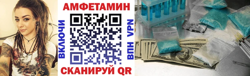 Amphetamine 98%  где продают   Красавино 