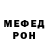 КЕТАМИН VHQ Anis Meyda
