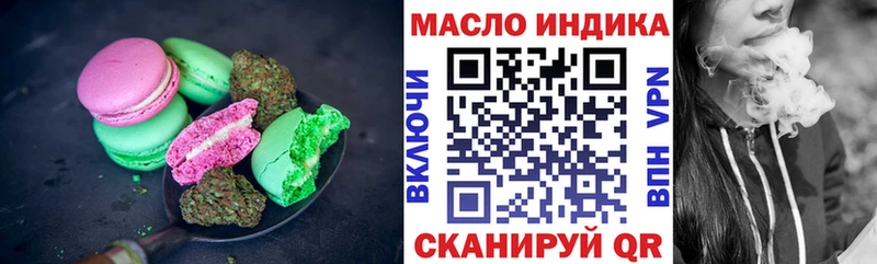 Canna-Cookies конопля  купить  сайты  Красавино 