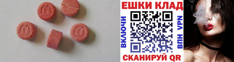 наркотики  Красавино  ссылка на мегу ТОР  ЭКСТАЗИ Cube 