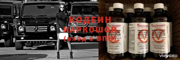 MESCALINE Алексин