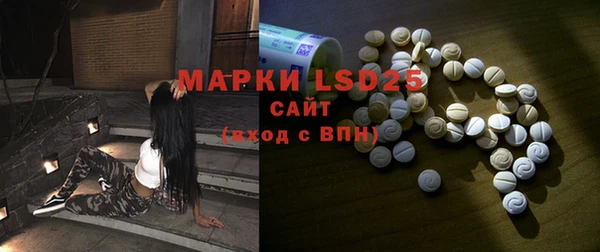 бошки Осинники