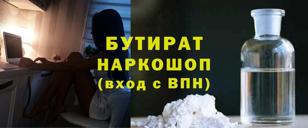 бошки Осинники