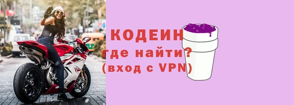 МДПВ Абаза