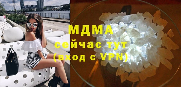 тгк Абинск