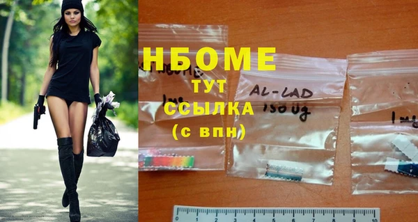 тгк Абинск