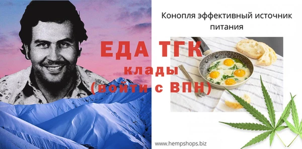 MESCALINE Алексин