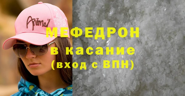 тгк Абинск