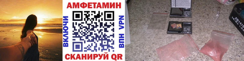 МЕТАМФЕТАМИН витя  где продают наркотики  Красавино 