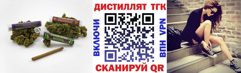 ссылка на мегу рабочий сайт  Красавино  ТГК Wax 